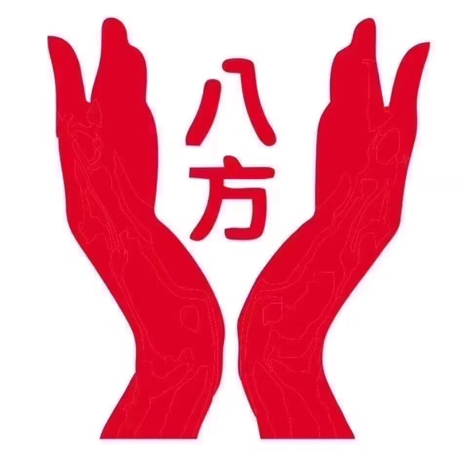 正月初六，各店進(jìn)入上班狀態(tài)，期待為您服務(wù)！